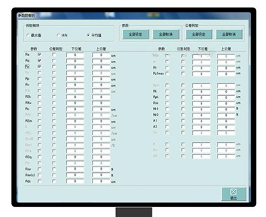 三丰粗糙度仪软件