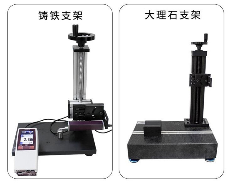 粗糙度仪配件 