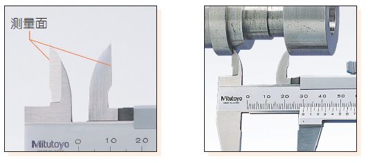 日本三丰卡尺的测量方法