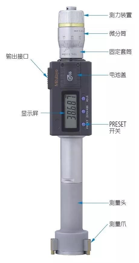 日本三丰数显孔径千分尺